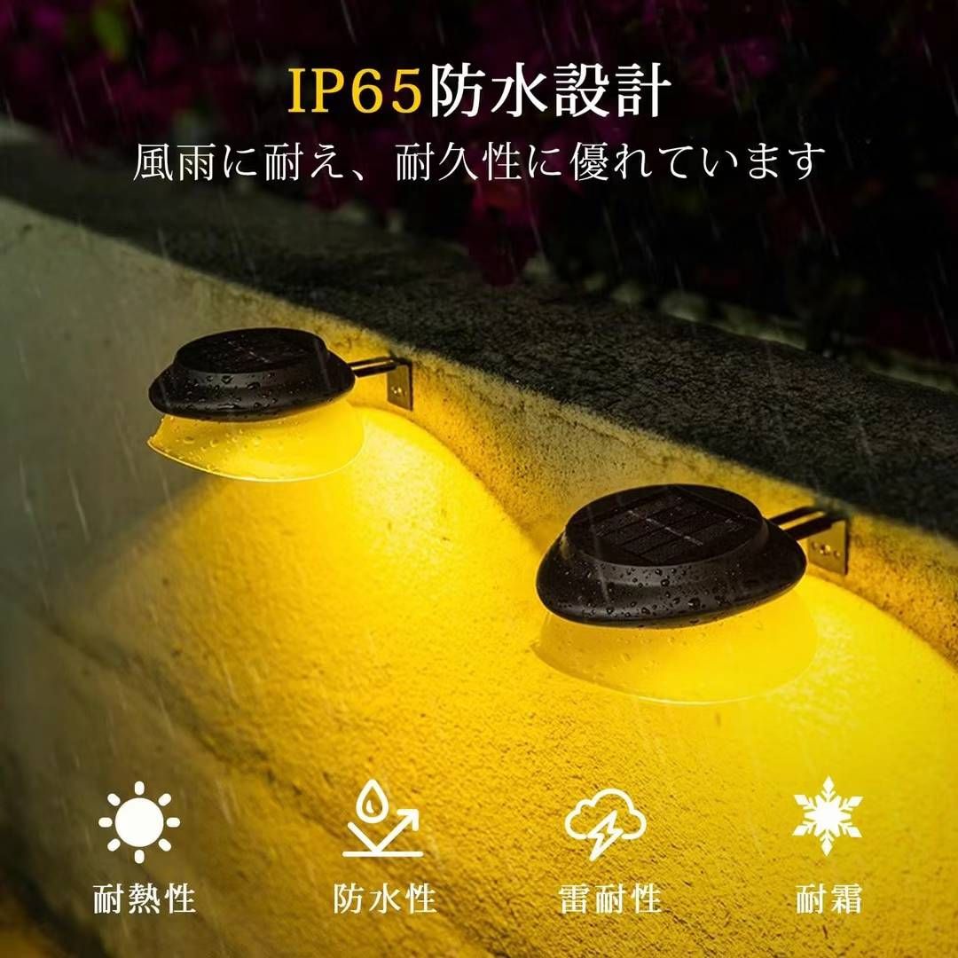 图片[4]-白色 太阳能灯，一个起35元包邮。-日本亚马逊论坛-海外推广-同舟