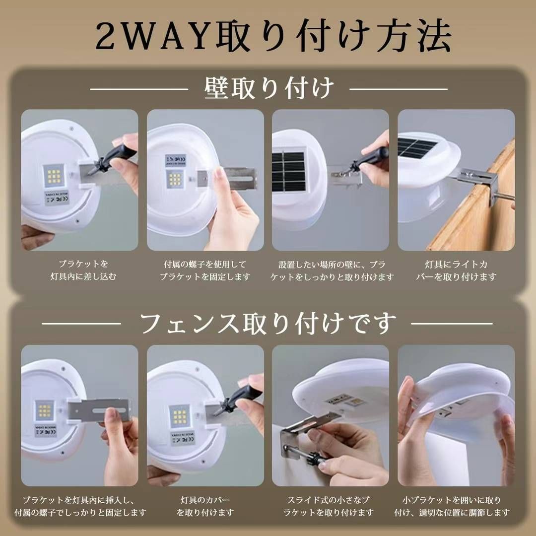 图片[5]-白色 太阳能灯，一个起35元包邮。-日本亚马逊论坛-海外推广-同舟