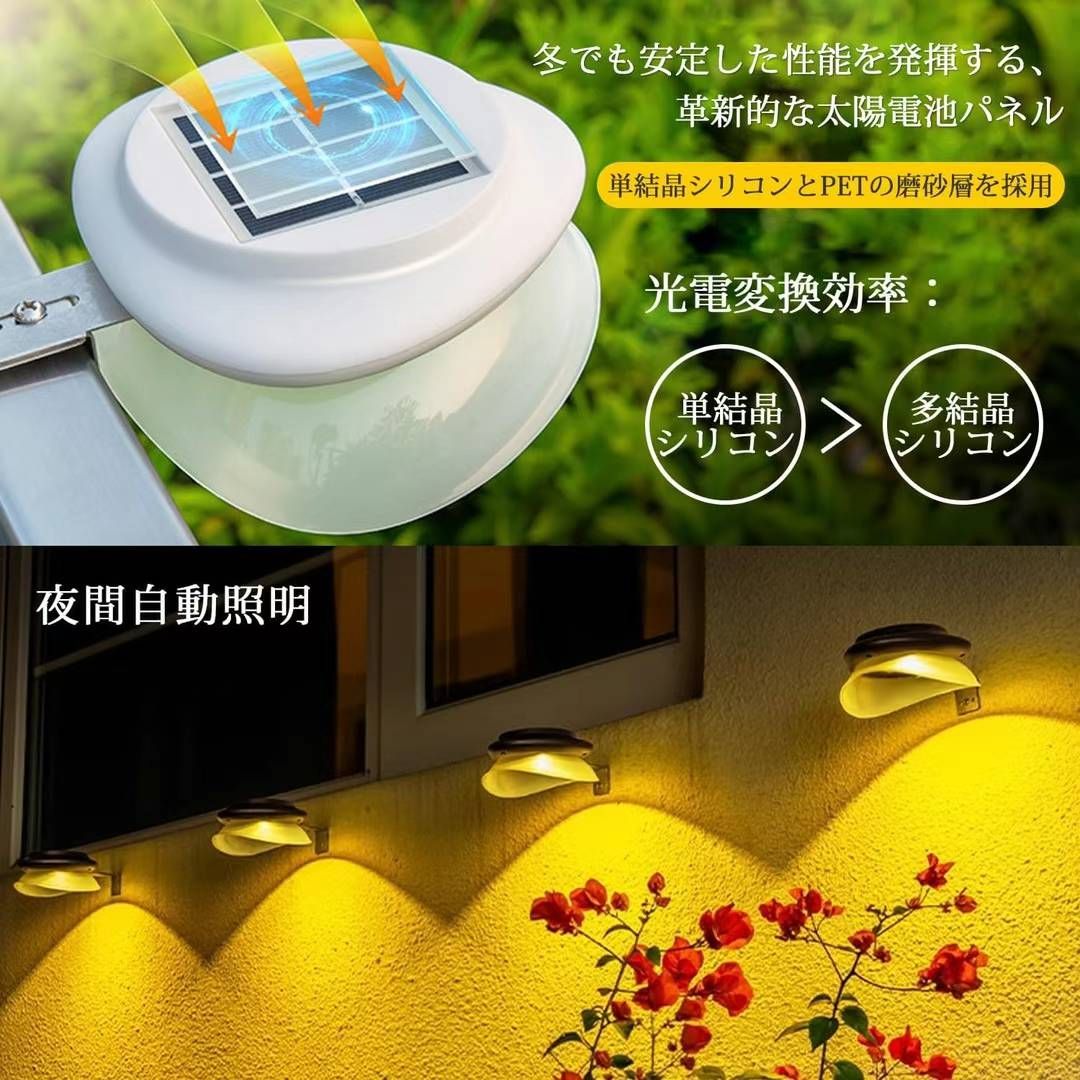 白色 太阳能灯，一个起35元包邮。-日本亚马逊论坛-海外推广-同舟