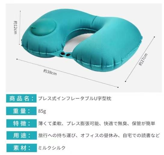 图片[3]-升级版后颈加高按压充气枕
三十元包邮数量不多-日本亚马逊论坛-海外推广-同舟