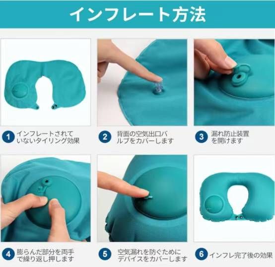 图片[4]-升级版后颈加高按压充气枕
三十元包邮数量不多-日本亚马逊论坛-海外推广-同舟