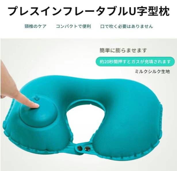 升级版后颈加高按压充气枕
三十元包邮数量不多-日本亚马逊论坛-海外推广-同舟