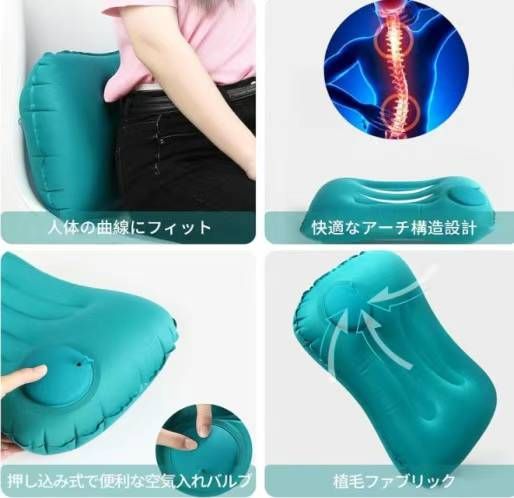 植绒充气方枕 两个颜色
二十元包邮数量不多-日本亚马逊论坛-海外推广-同舟