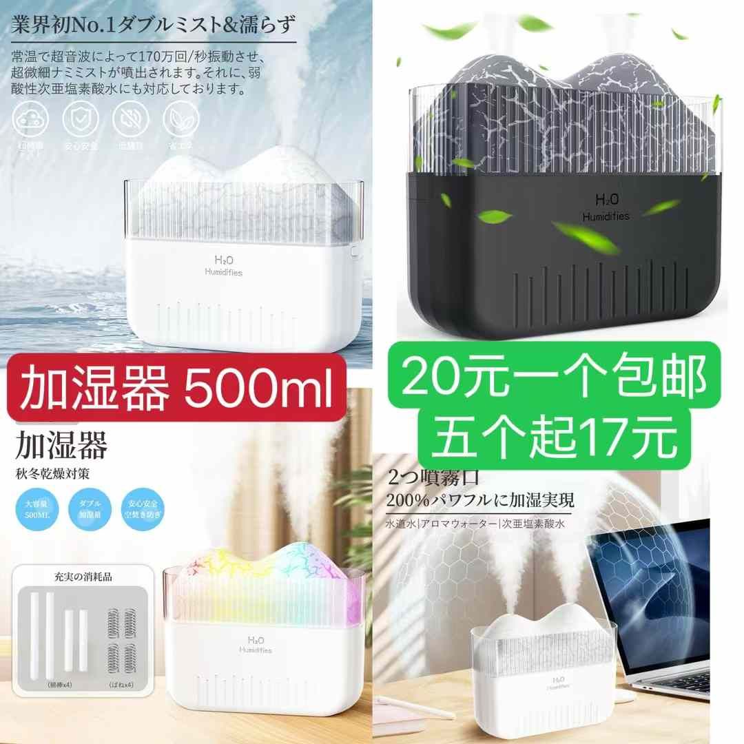 批量特便宜-日本亚马逊论坛-海外推广-同舟