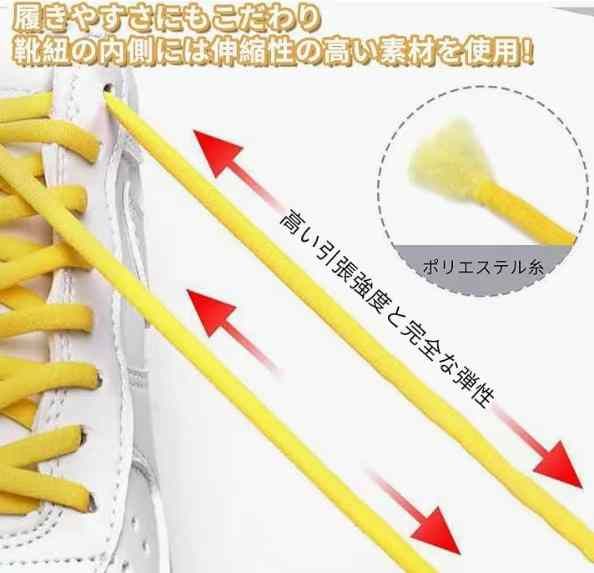 图片[6]-免绑鞋带 四根装15元包邮
（黑色+白色）*2 /黑色/ 白色/  紫…-日本亚马逊论坛-海外推广-同舟