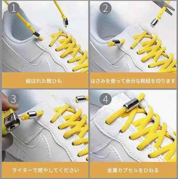 免绑鞋带 四根装15元包邮
（黑色+白色）*2 /黑色/ 白色/  紫…-日本亚马逊论坛-海外推广-同舟