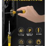 梅花三角螺丝工具 8件套
18元包邮-同舟