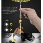 梅花三角螺丝工具 8件套
18元包邮-同舟