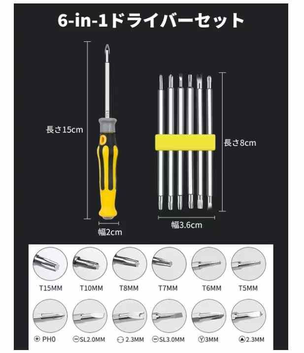 图片[4]-梅花三角螺丝工具 8件套
18元包邮-日本亚马逊论坛-海外推广-同舟