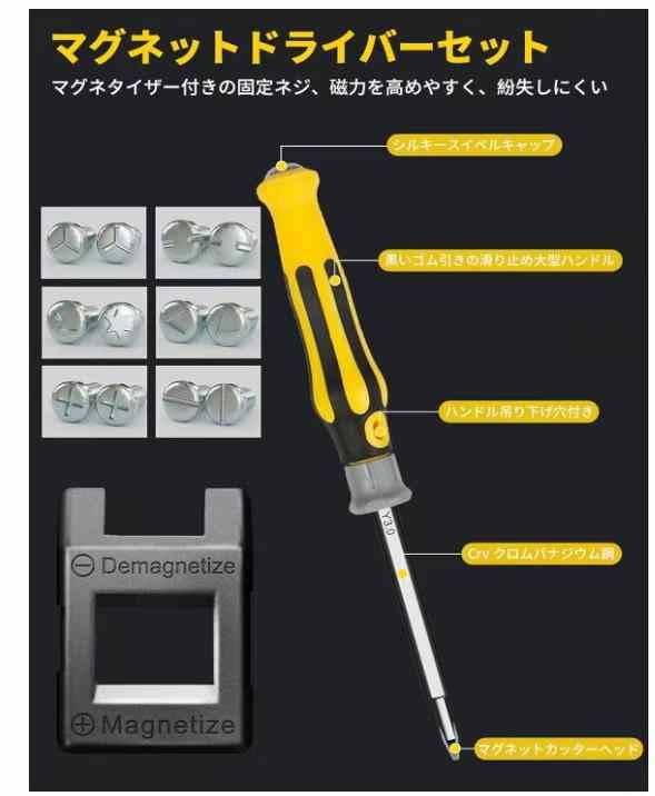图片[5]-梅花三角螺丝工具 8件套
18元包邮-日本亚马逊论坛-海外推广-同舟