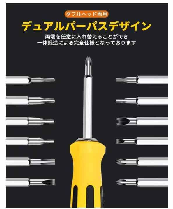 图片[6]-梅花三角螺丝工具 8件套
18元包邮-日本亚马逊论坛-海外推广-同舟