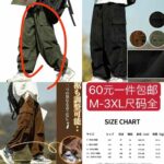 衣服清仓[爱心]昨天发的也都有-同舟