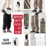 衣服清仓[爱心]昨天发的也都有-同舟