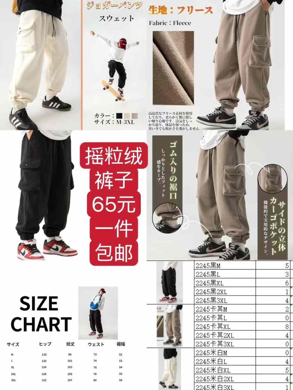 图片[4]-衣服清仓[爱心]昨天发的也都有-日本亚马逊论坛-海外推广-同舟