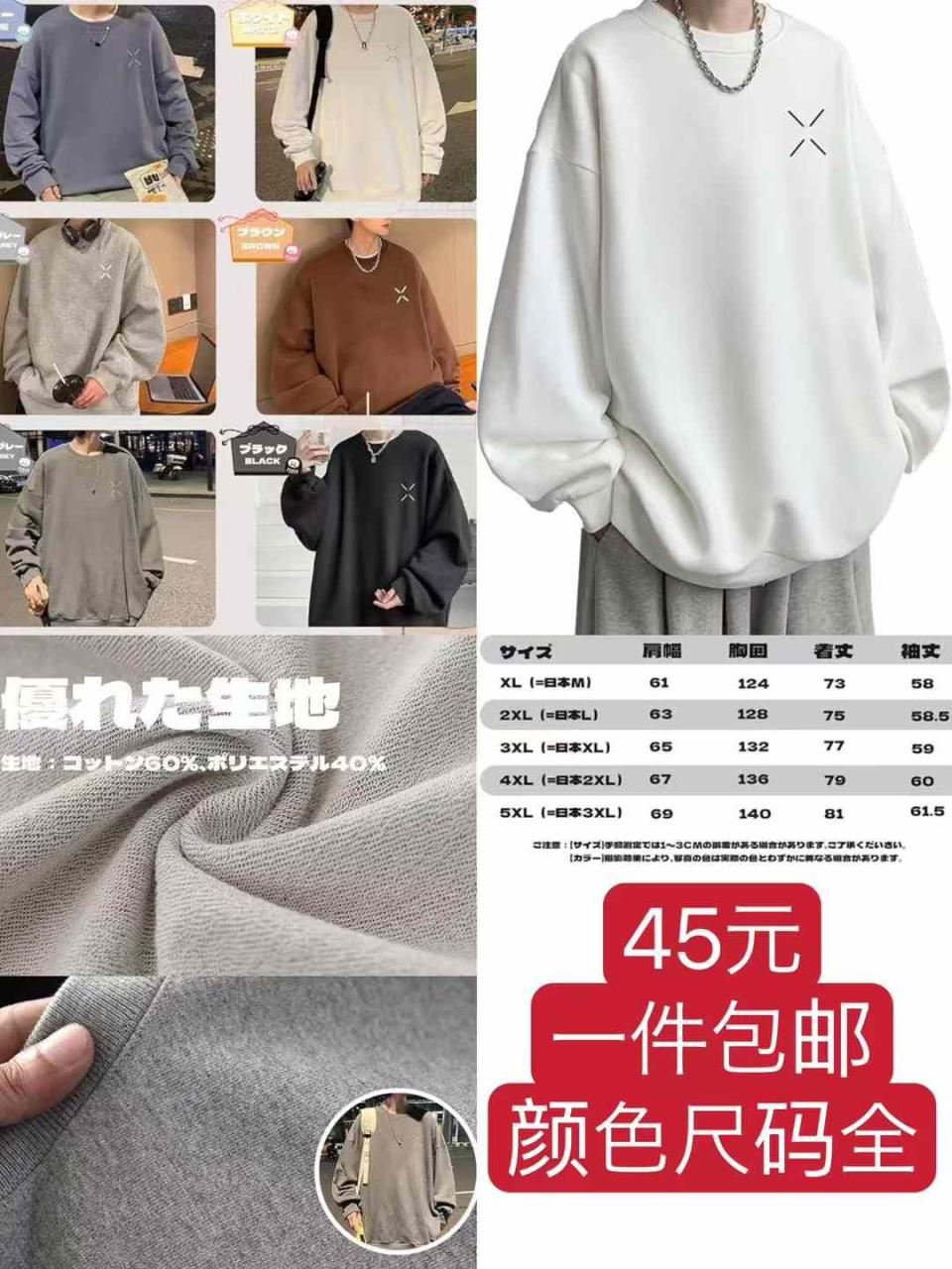 衣服清仓[爱心]昨天发的也都有-日本亚马逊论坛-海外推广-同舟