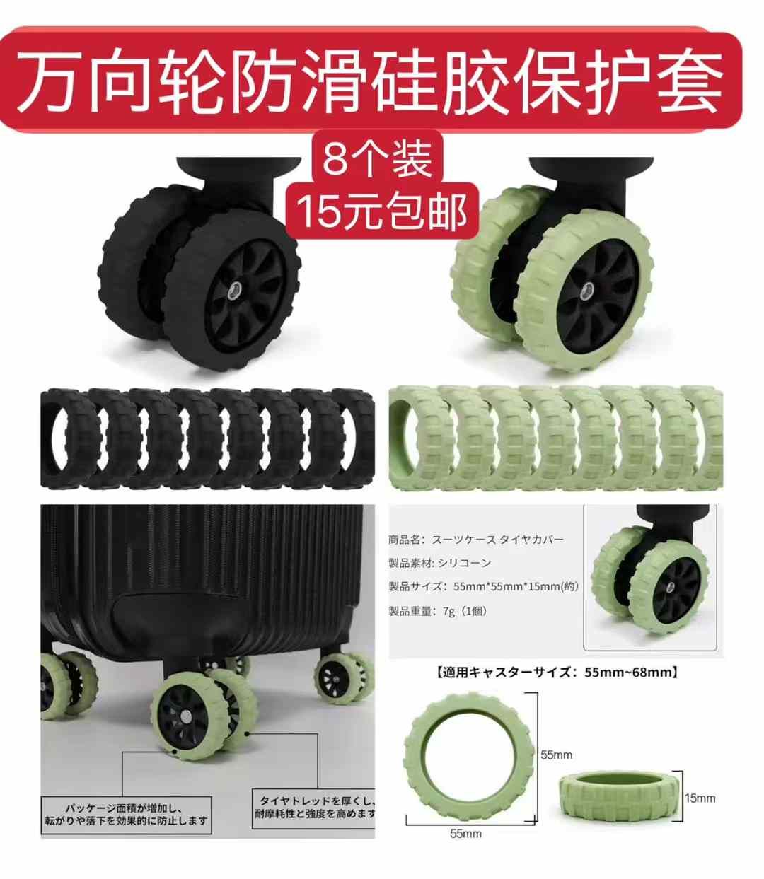 火枪头特便宜-日本亚马逊论坛-海外推广-同舟