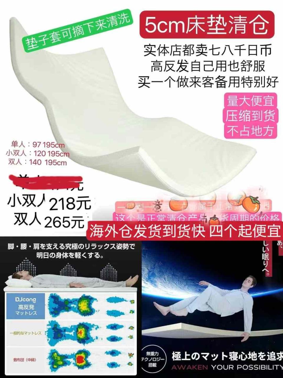 图片[5]-320g裤袜25元包邮-日本亚马逊论坛-海外推广-同舟