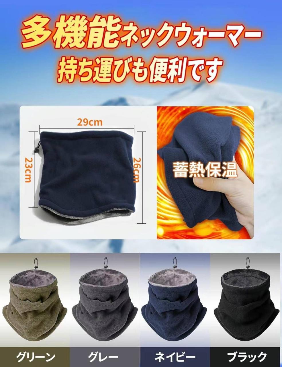 32元一组两个装-日本亚马逊论坛-海外推广-同舟