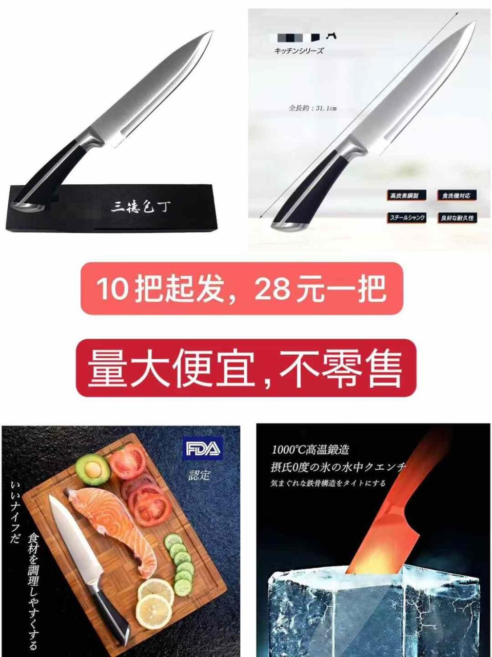 图片[6]-320g裤袜25元包邮-日本亚马逊论坛-海外推广-同舟