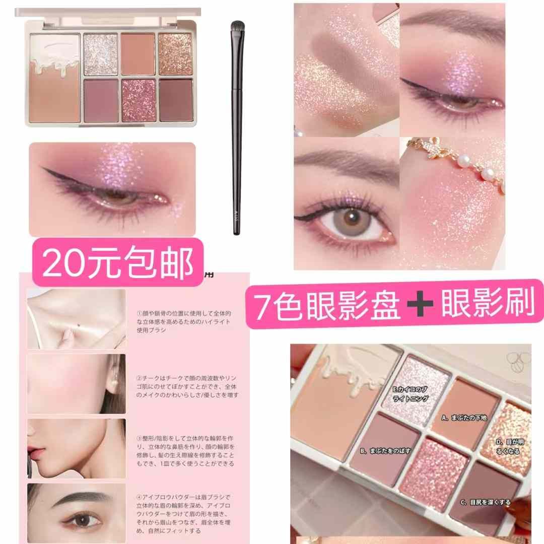 图片[7]-320g裤袜25元包邮-日本亚马逊论坛-海外推广-同舟