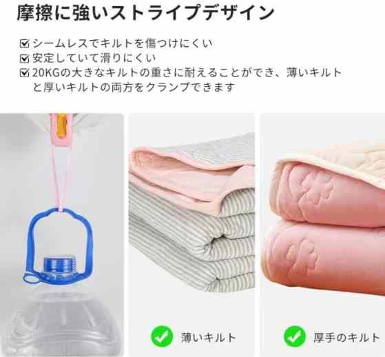 图片[4]-24元一套包邮
棉被夹子 一盒装（6个） 两个颜色可选-日本亚马逊论坛-海外推广-同舟