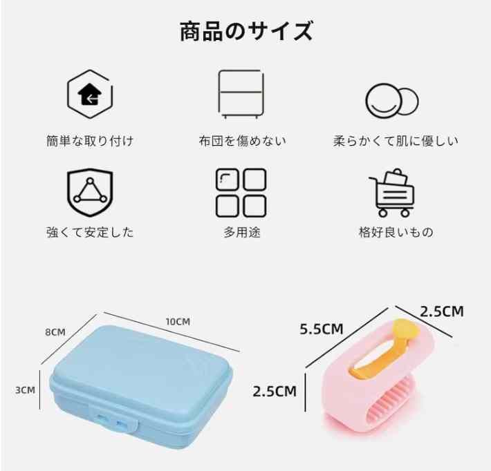 24元一套包邮
棉被夹子 一盒装（6个） 两个颜色可选-日本亚马逊论坛-海外推广-同舟