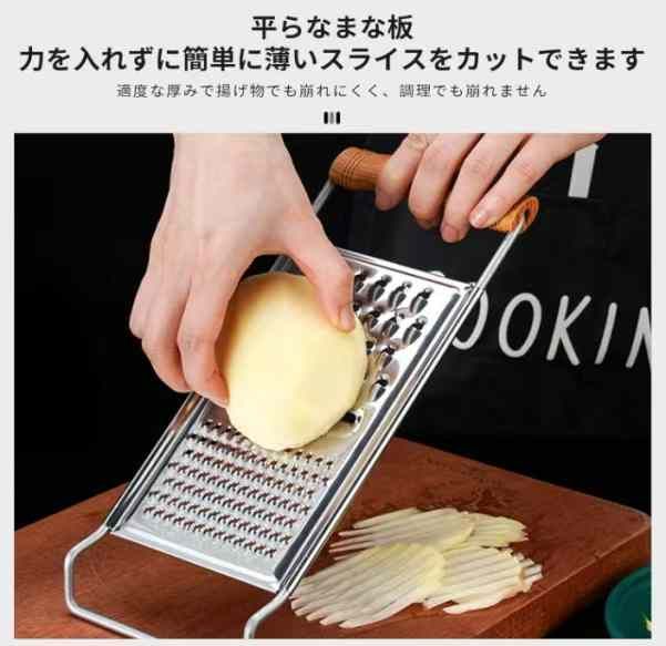 图片[2]-多功能刨丝器25元一个包邮-日本亚马逊论坛-海外推广-同舟