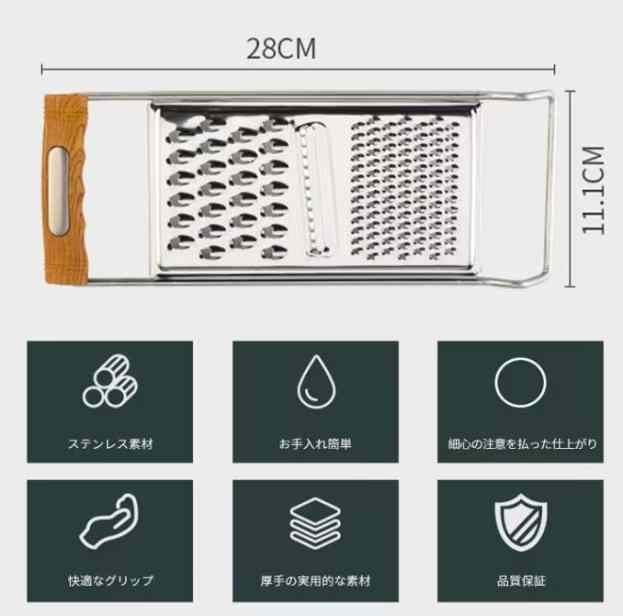 图片[3]-多功能刨丝器25元一个包邮-日本亚马逊论坛-海外推广-同舟