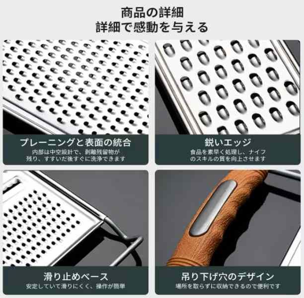 多功能刨丝器25元一个包邮-日本亚马逊论坛-海外推广-同舟