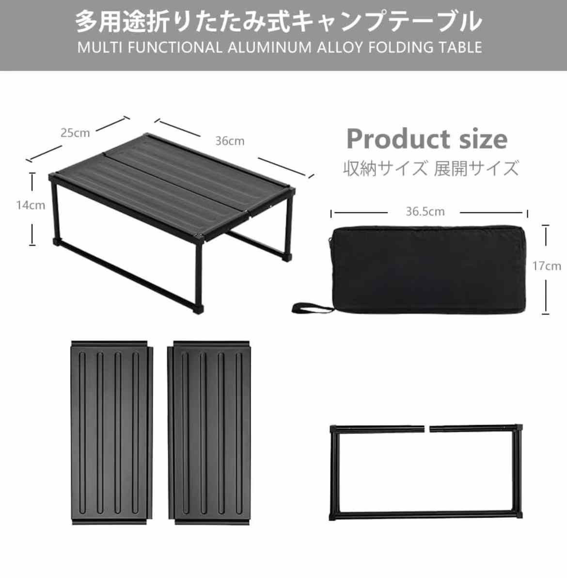 图片[2]-户外桌子35元一个包邮-日本亚马逊论坛-海外推广-同舟