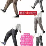 衣服清仓啦-同舟