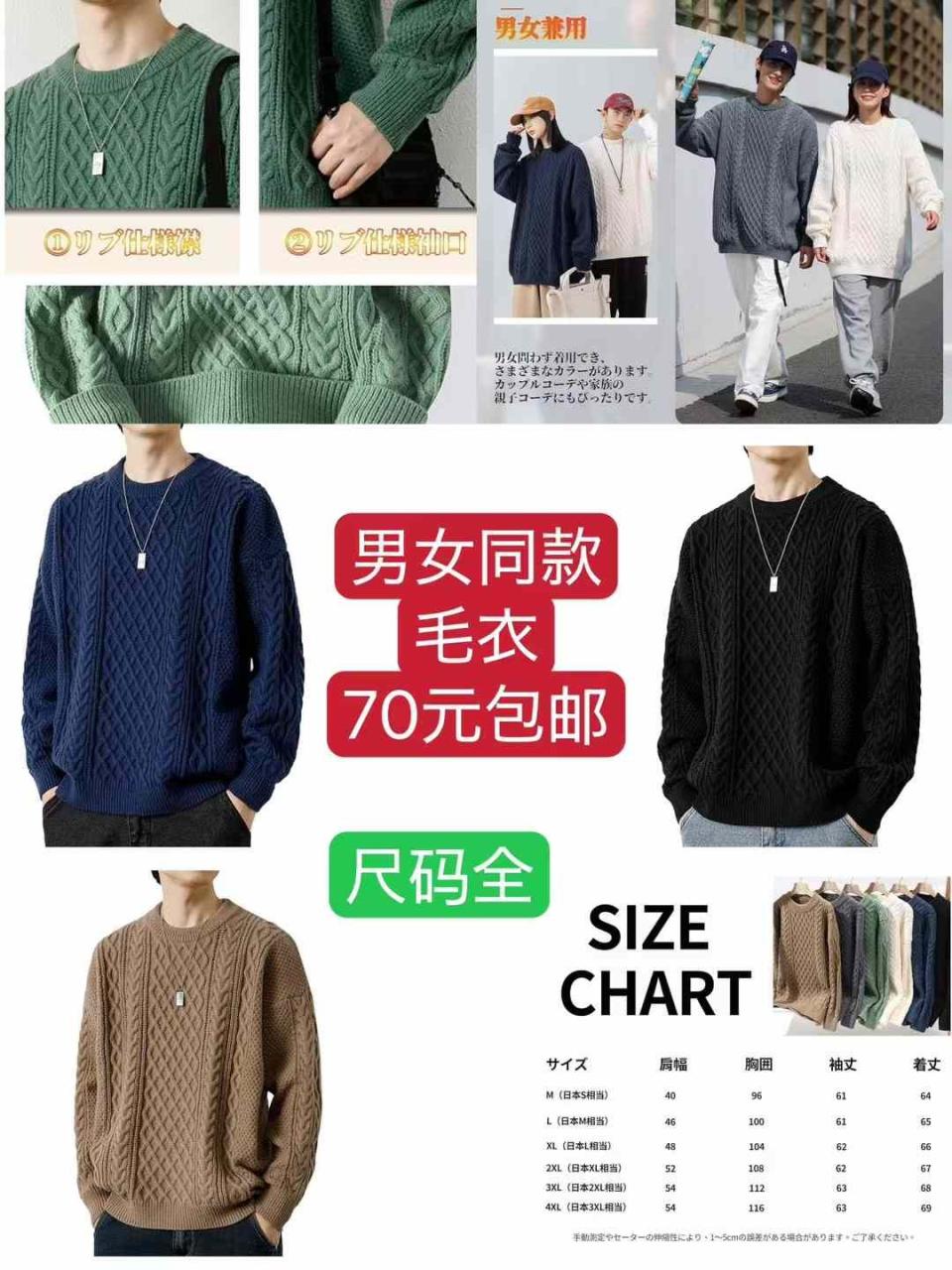 图片[8]-衣服清仓啦-日本亚马逊论坛-海外推广-同舟