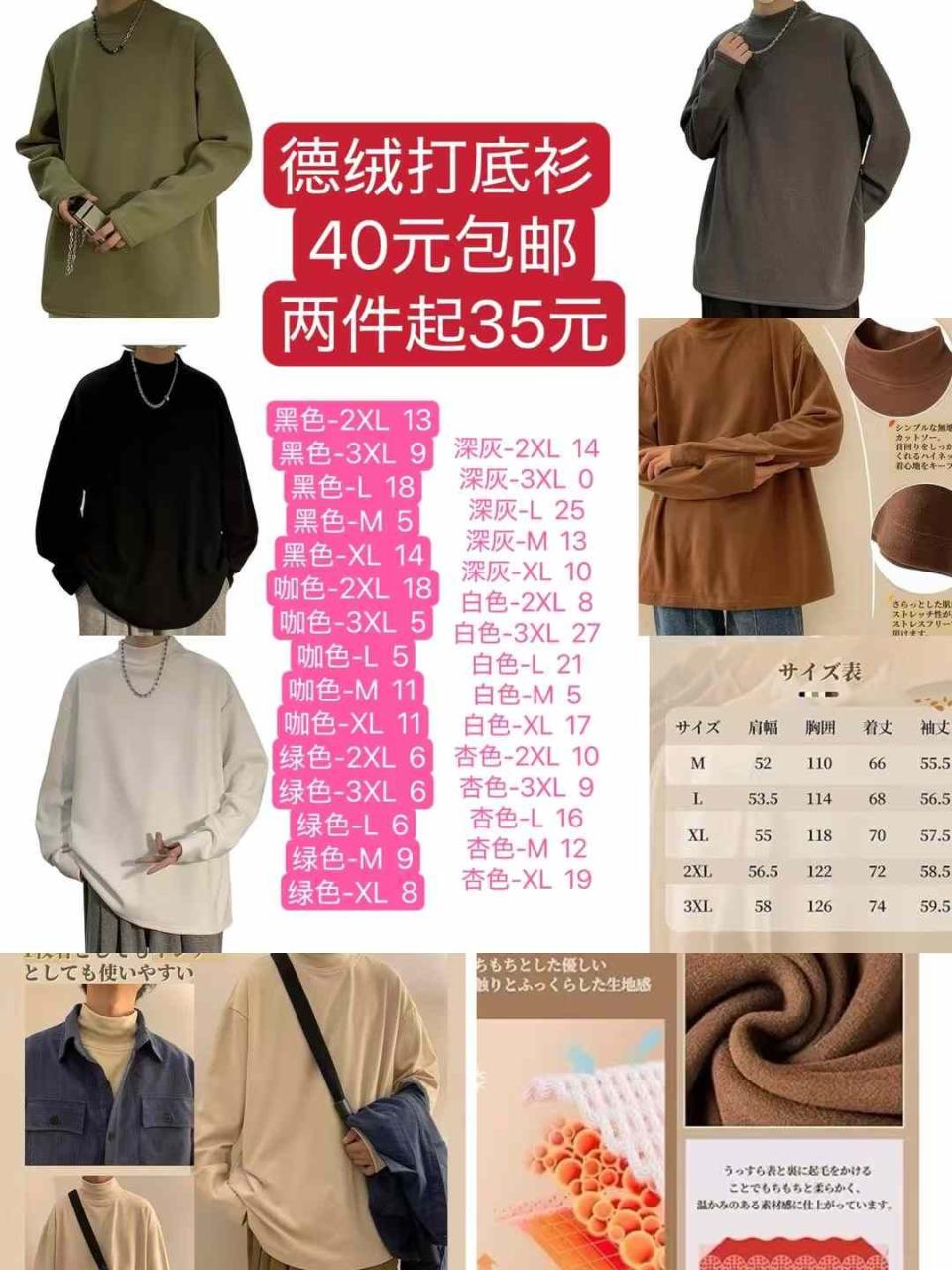 衣服清仓啦-日本亚马逊论坛-海外推广-同舟