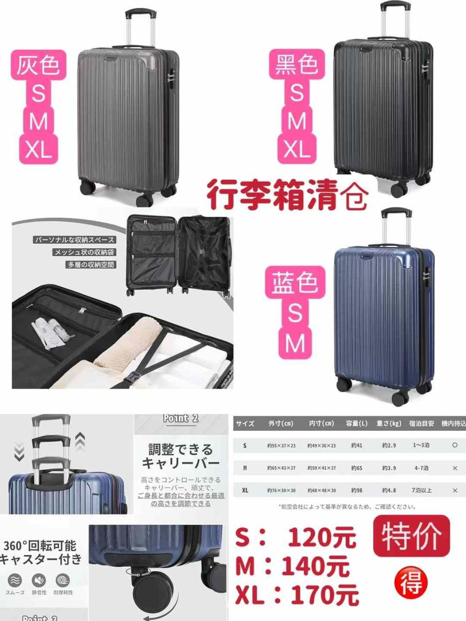 图片[1]-行李箱黑色xl🈚️其他有-日本亚马逊论坛-海外推广-同舟