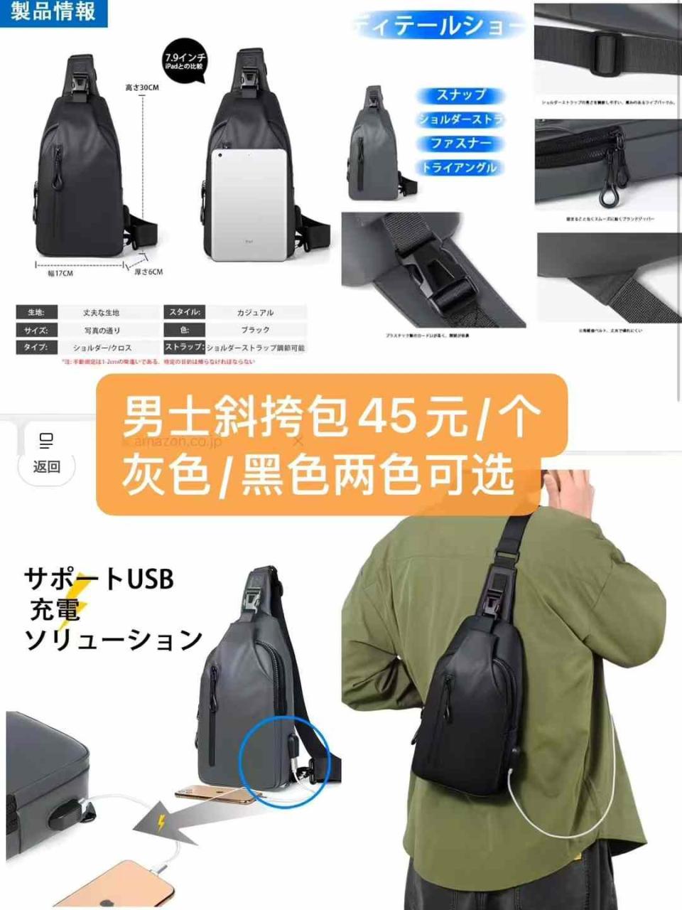 图片[1]--日本亚马逊论坛-海外推广-同舟