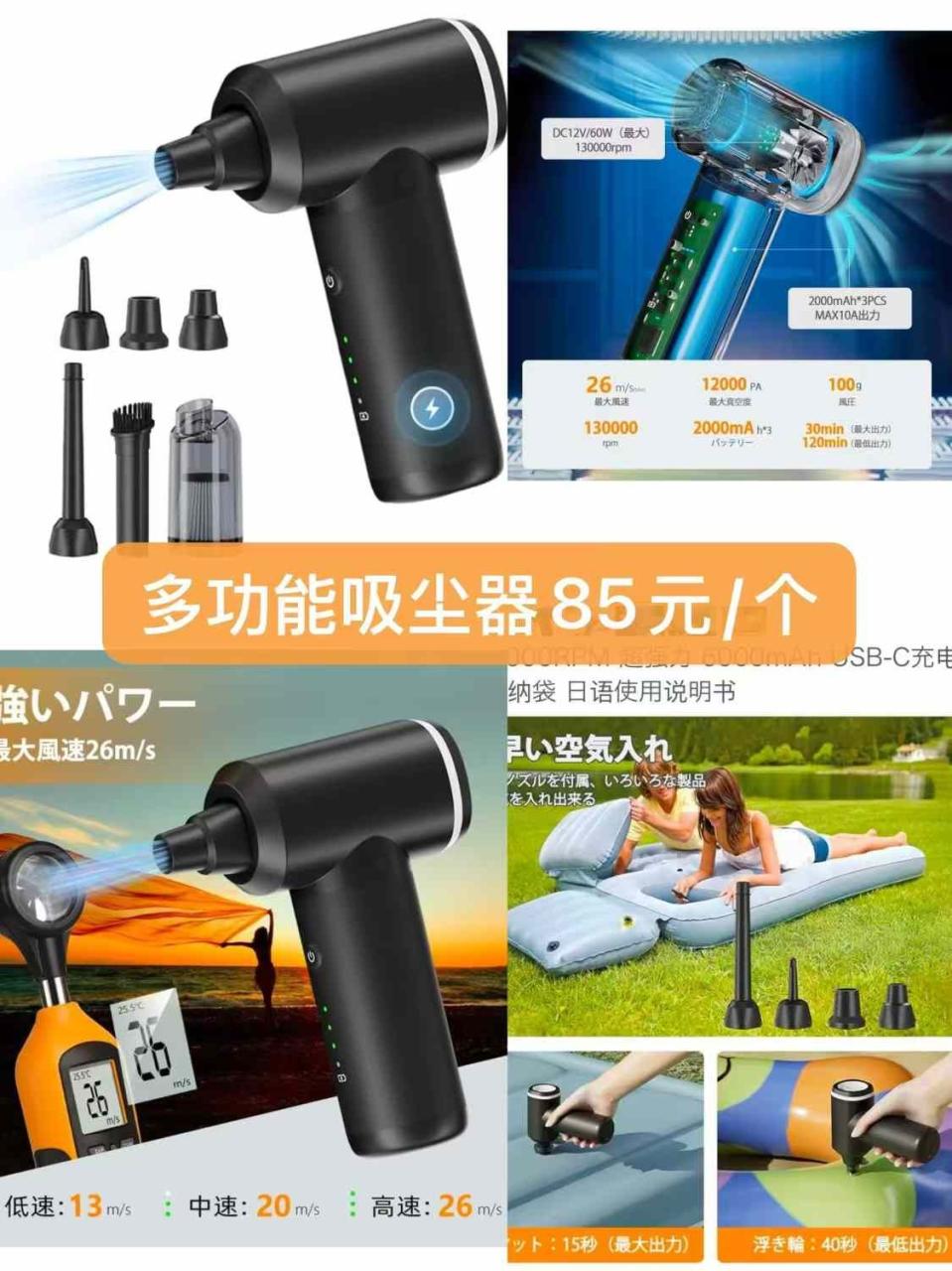 图片[2]--日本亚马逊论坛-海外推广-同舟