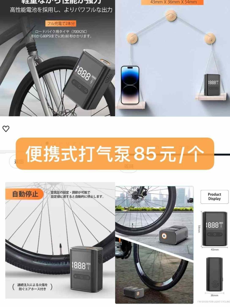 图片[3]--日本亚马逊论坛-海外推广-同舟