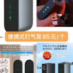 -同舟