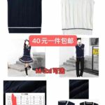 整理一波儿新品-同舟