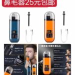 整理一波儿新品-同舟