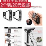 整理一波儿新品-同舟