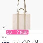 整理一波儿新品-同舟