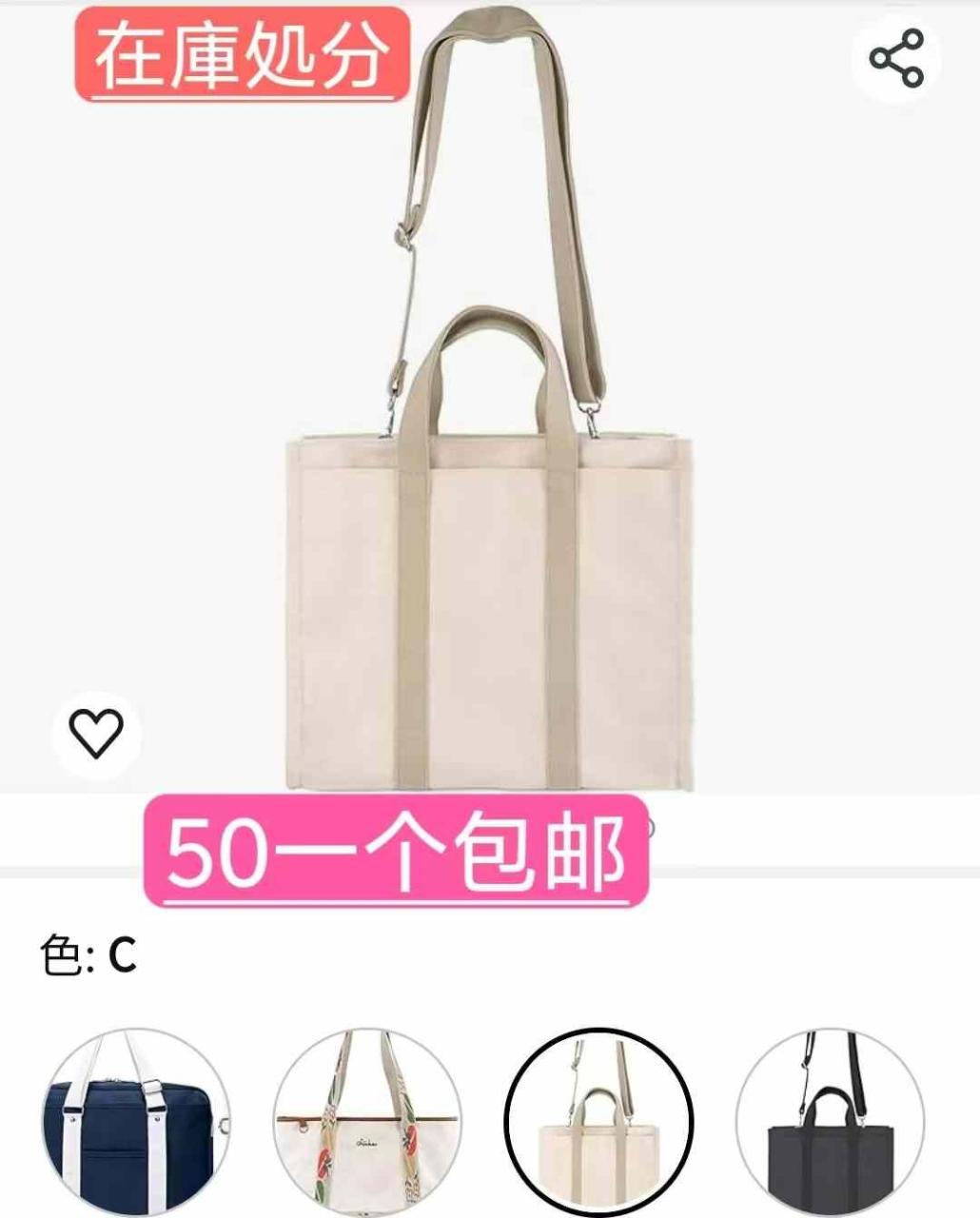 图片[4]-整理一波儿新品-日本亚马逊论坛-海外推广-同舟