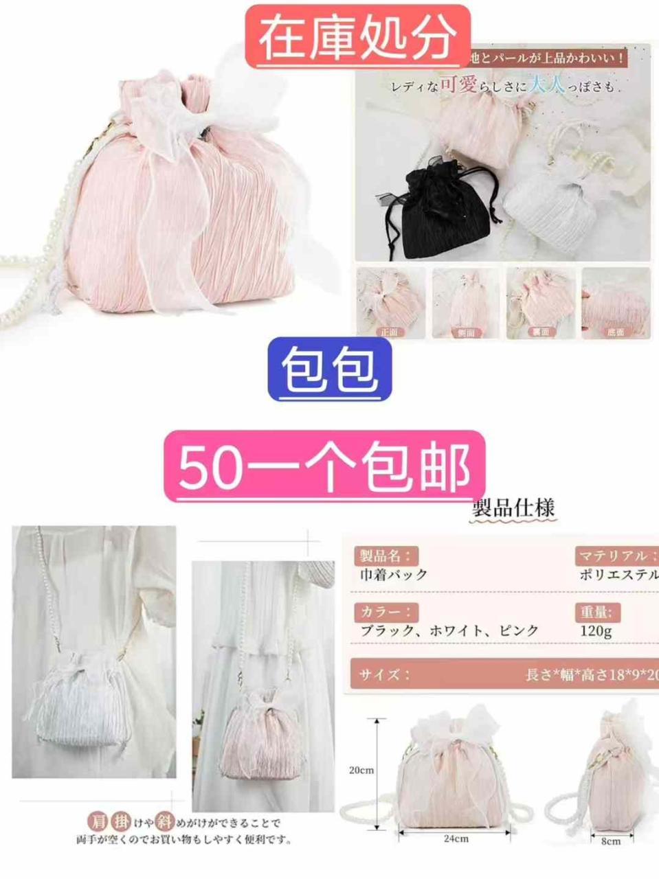 图片[5]-整理一波儿新品-日本亚马逊论坛-海外推广-同舟