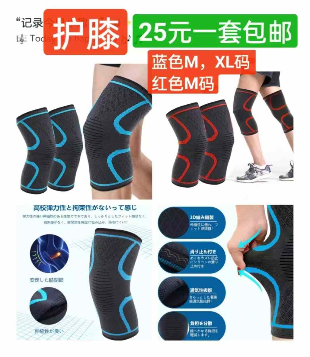 图片[6]-整理一波儿新品-日本亚马逊论坛-海外推广-同舟