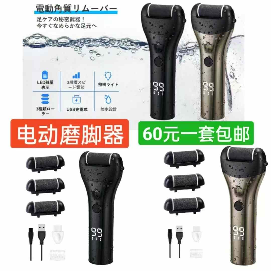 图片[7]-整理一波儿新品-日本亚马逊论坛-海外推广-同舟