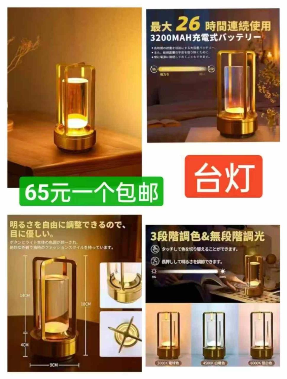 图片[8]-整理一波儿新品-日本亚马逊论坛-海外推广-同舟