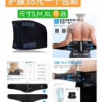 -同舟