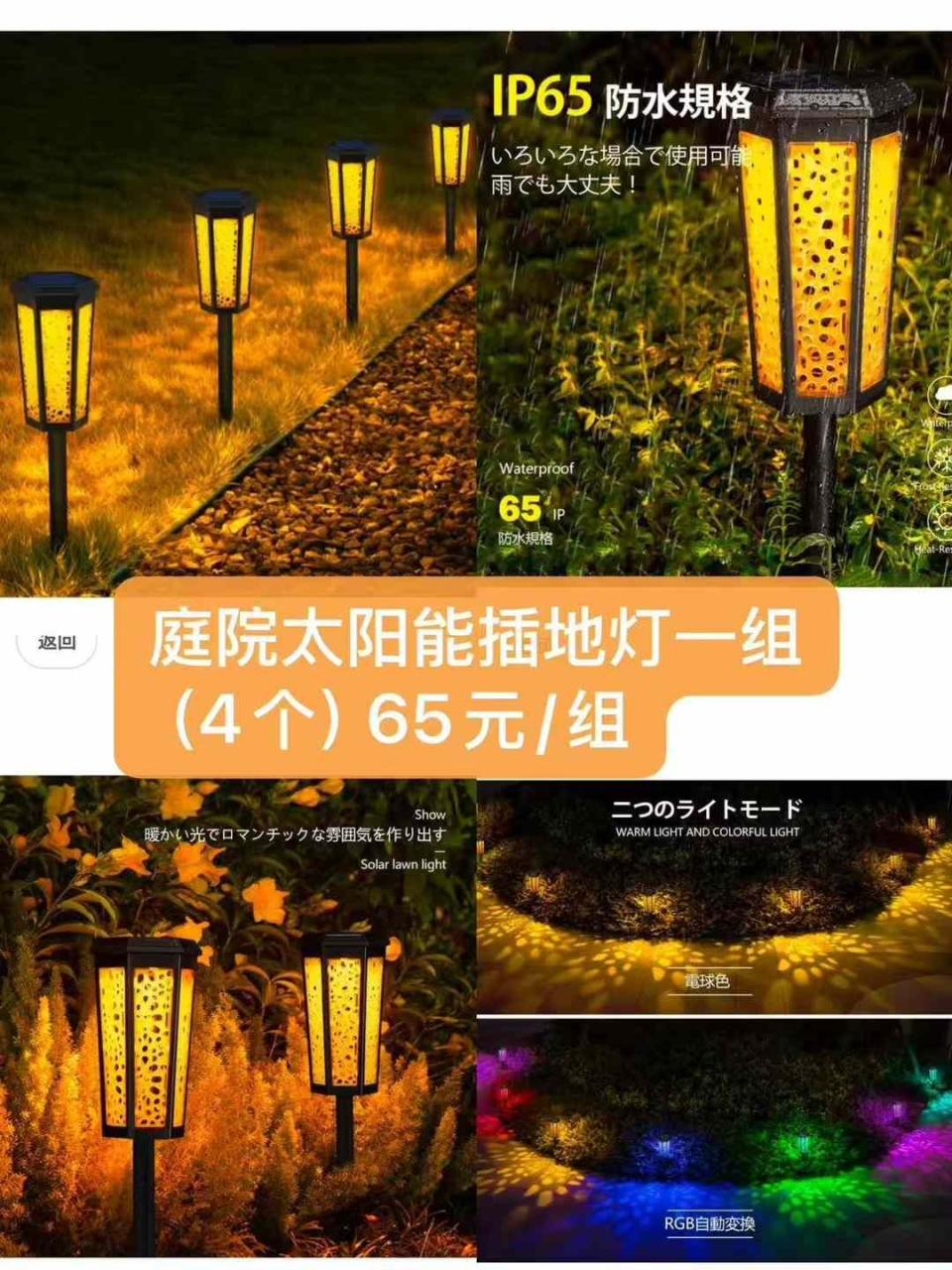 图片[5]--日本亚马逊论坛-海外推广-同舟