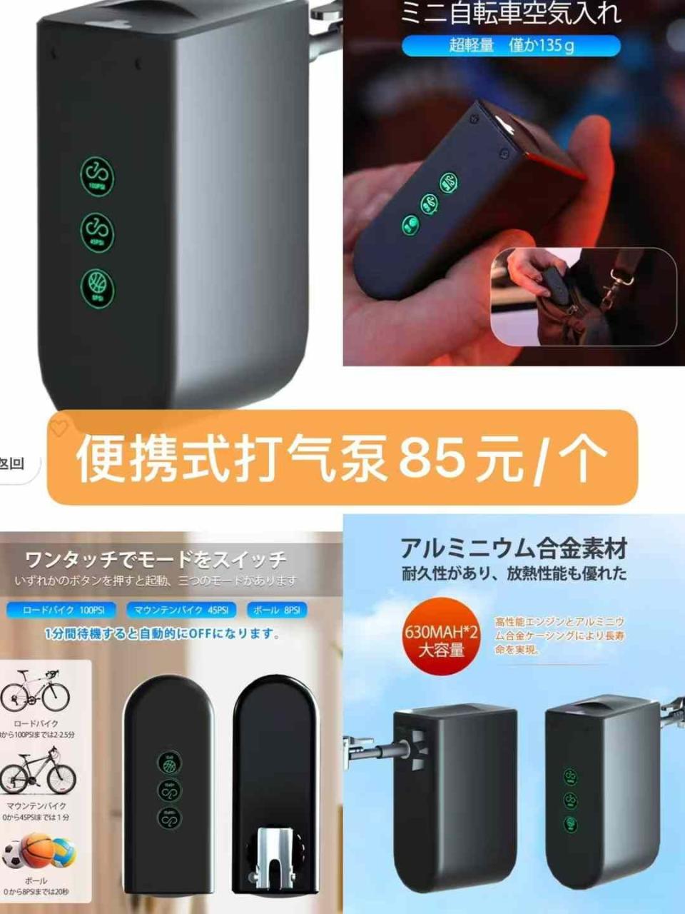 图片[8]--日本亚马逊论坛-海外推广-同舟